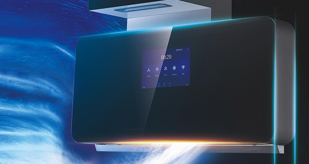 有會聽話，還會自已學習的吸油煙機？